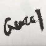 Gucci Oversized T-Shirt - Imagen 4
